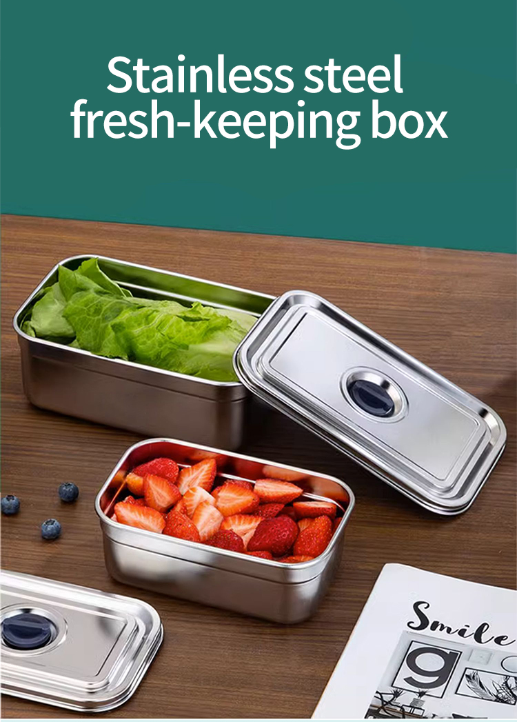 不锈钢保鲜盒