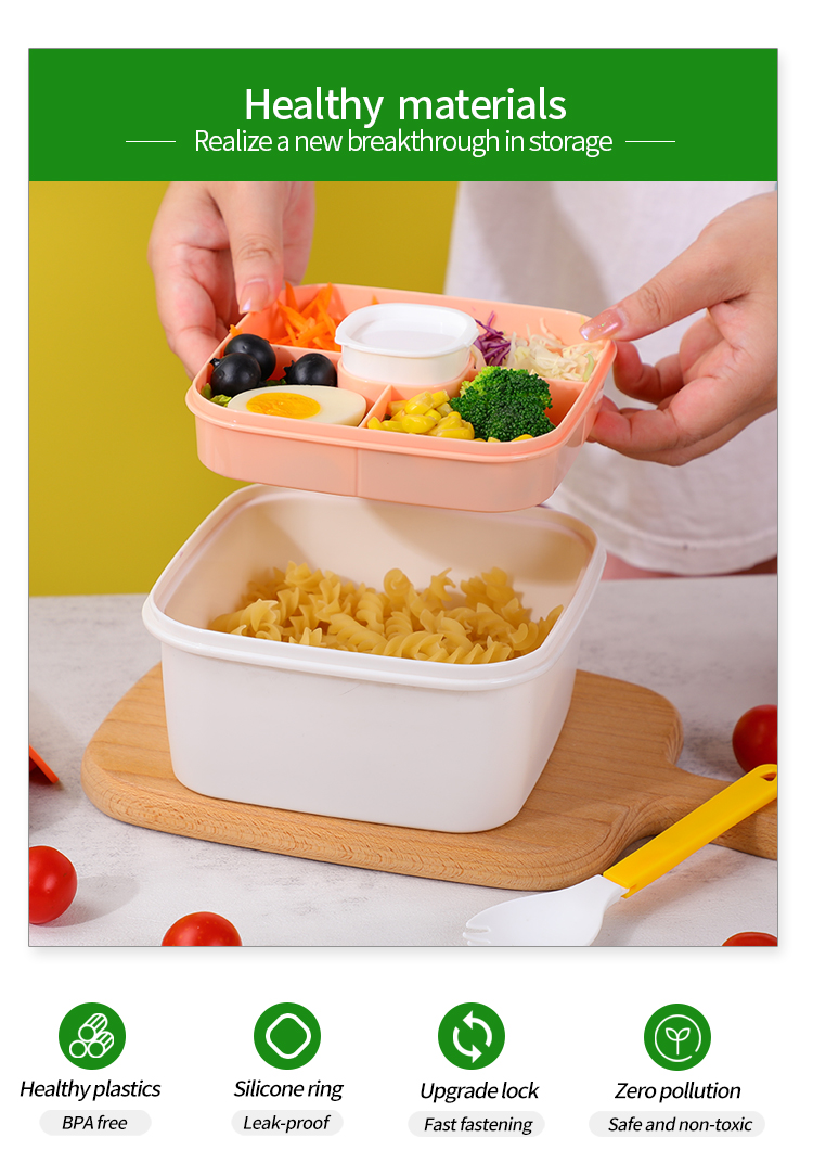 一体式沙拉盒 健康材质