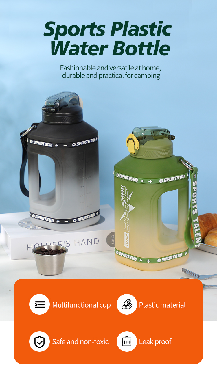 运动水瓶